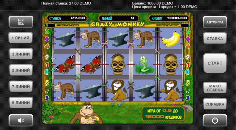 5000 играть. 5000 играть