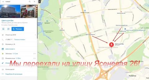 Магазины орехово борисово