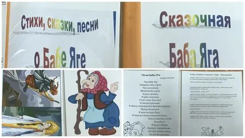 Текст песни ягами