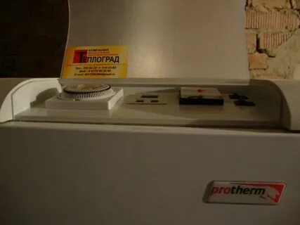 Запуск котла protherm