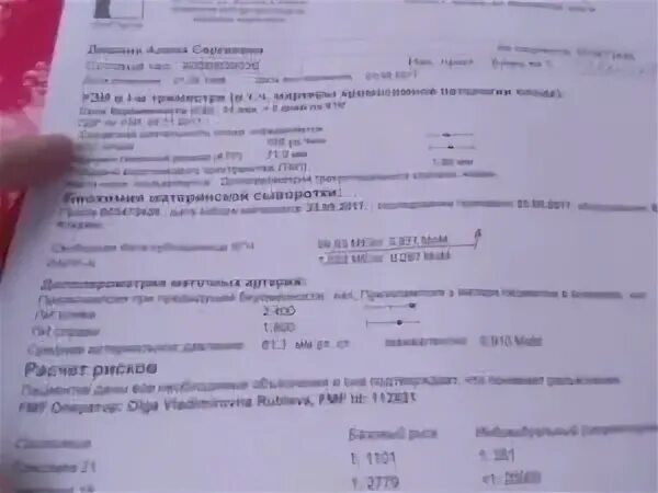 Сказали пол на первом скрининге. УЗИ-скрининг 1 синдром Дауна. УЗИ на 12 недели беременности скрининг с отклонениями. УЗИ первый скрининг синдром Дауна. УЗИ скрининг 1 триместра синдром Дауна.