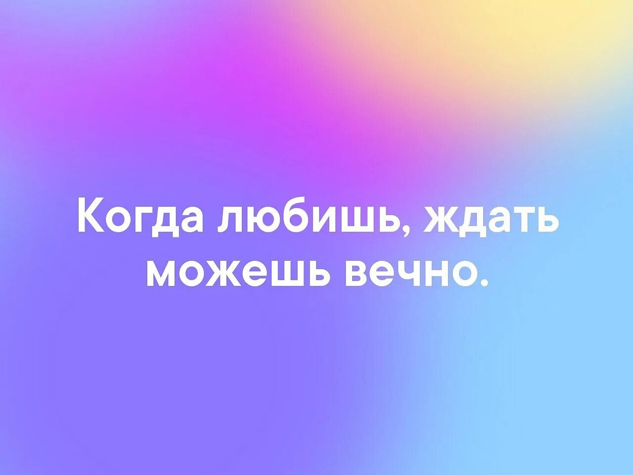 Кидайте треки. Полюбить человека не касаясь тела. Какой трек на репите. Влюбиться в душу не касаясь тела талант. Он на репите.