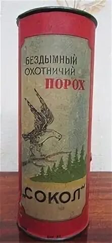 Не понюхав пороху