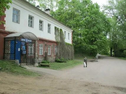 Почта горы