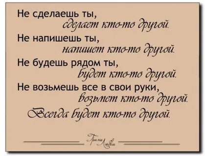 Я не умею любить наполовину