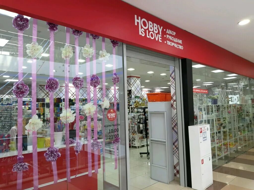 магазины рукоделия в курске. 1000 мелочей павильон. магазин рукоделия курск. магазин леонардо в курске. курск, улица энгельса, 115.