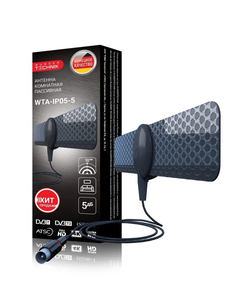 Комнатная пассивная. Антенна эфир se-618 комнатная мв+дмв, пассивная. 10)активная. Фикус бенджамина плант микс. Комнатная пассивная.