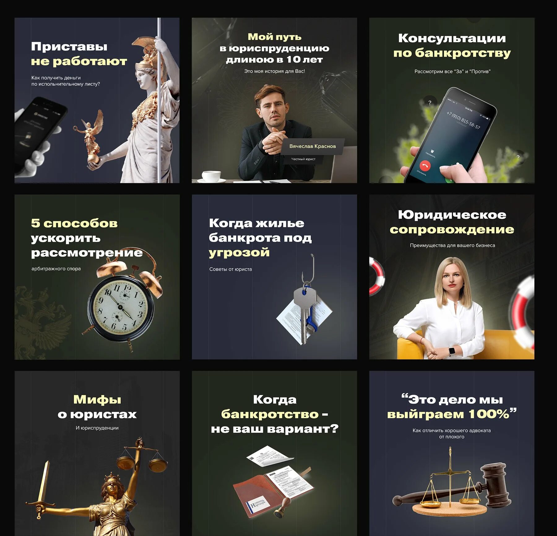Работать визуалом