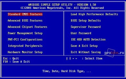 Bios signal