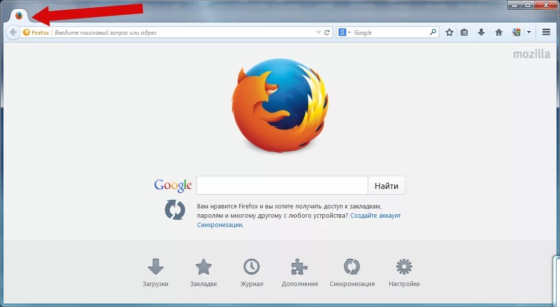 Add firefox. Фаерфокс вкладки. Mozilla Firefox вкладки. Вкладки браузера мозила. Как закрепить вкладку в Firefox.
