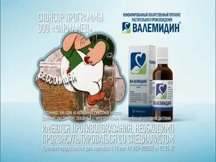 Реклама с карлсоном