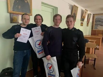 Высшая школа рыболовства и морских технологий