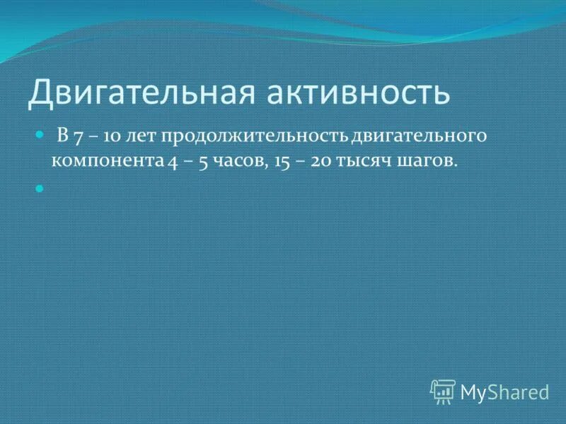 Час компонент. Час компонент