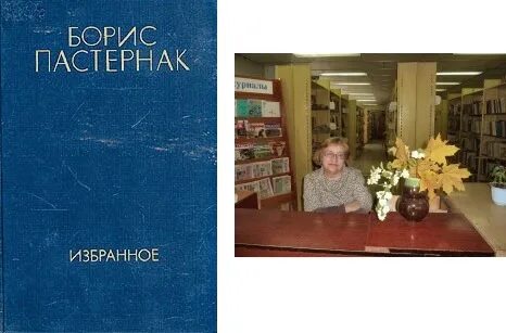 Сосны пастернак анализ