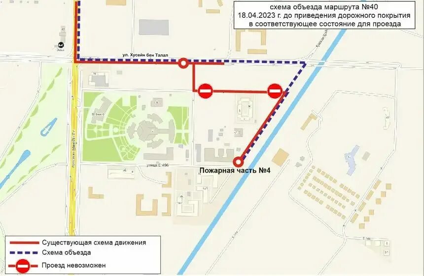 Отследит 5 автобус. Схема движения. Схема автобусных маршрутов. Схема дороги. Астана автобусы маршруты.