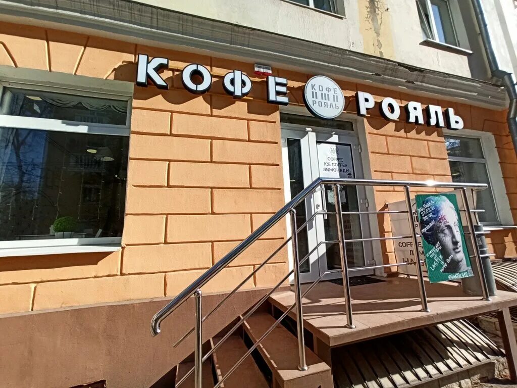 25 октября 40г воронеж. воронеж ул плехановская 31. проспект патриотов 4а воронеж. воронеж ленинский проспект 46. ул 25 лет октября дом 33.