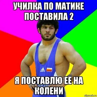Мага 100