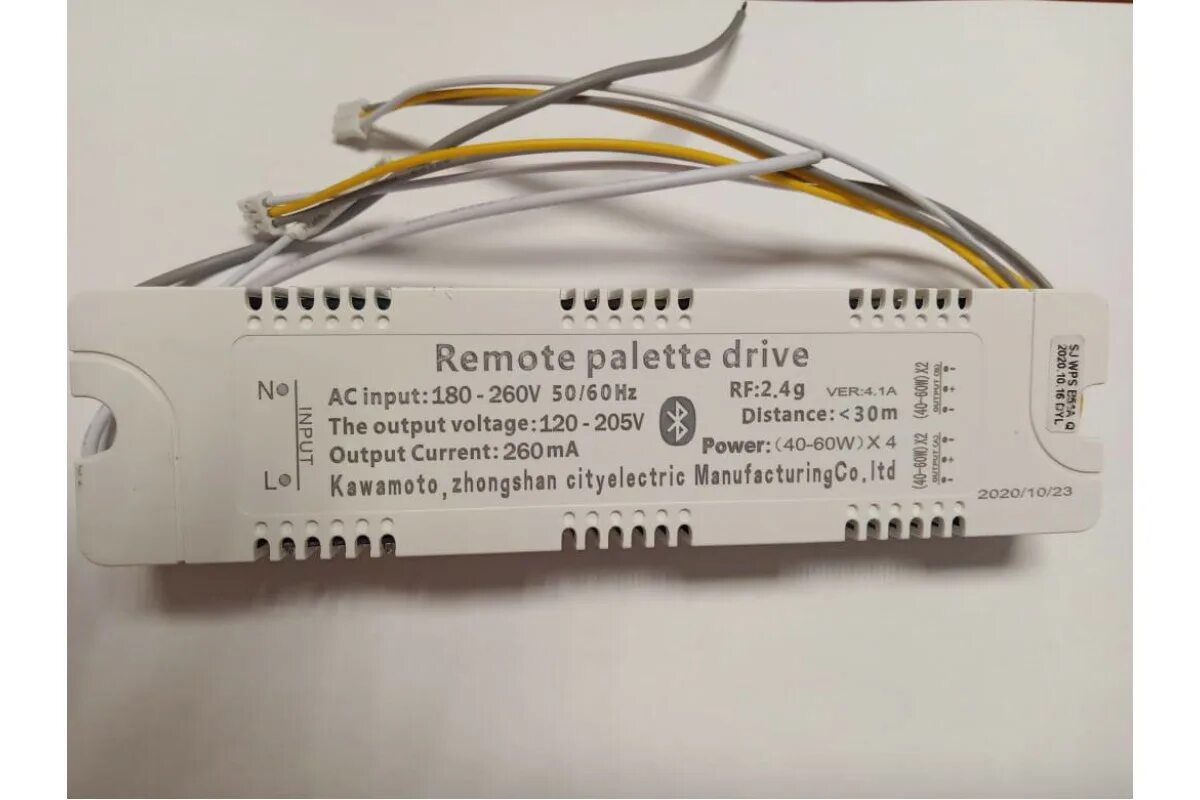 Gk40-60wx2 led constant. Remote palette driver для люстры. Remote palette drive. Запчасти для iralan led 60w. Трансформатор диммируемый с пультом для люстры kxun 2.