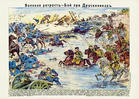 1 января 1914 года