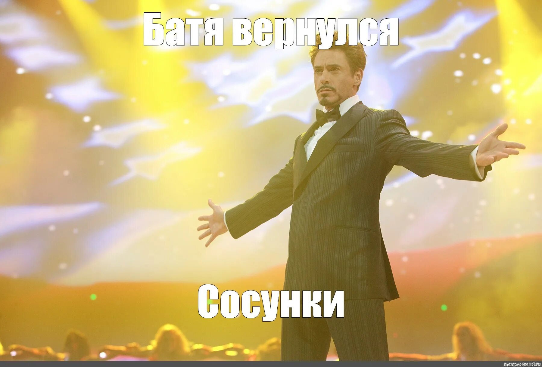 Мем в первый раз виселица. Попал в вену с первого раза мем. Когда попал в вену с первого раза. Старк да ладно. Попал в вену с первого раза бурундуки.