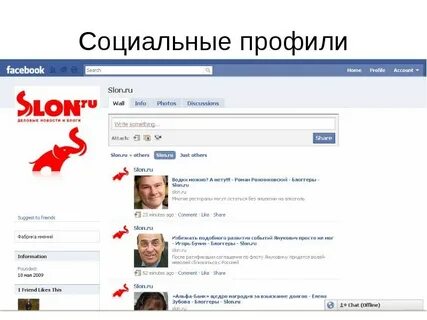 Ссылка профиль социальной сети