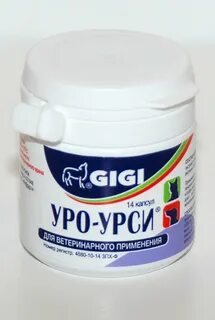 Уро урси для кошек