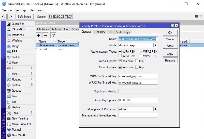 Mikrotik password. Микротик IP по умолчанию. Mikrotik пароль. Стандартный пароль микротика. Стандартный пароль роутера Mikrotik.