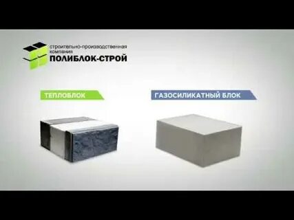 Полиблок чебоксары отзывы