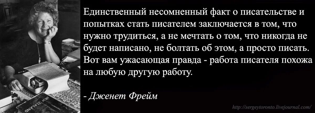 Хорошо ли быть писателем. Цитаты о писательстве. Цитаты о писателях и писательстве. Высказывания писателей о писательстве. Шутки про писательство.