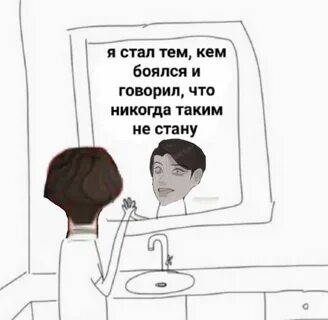 Пвл фанфики