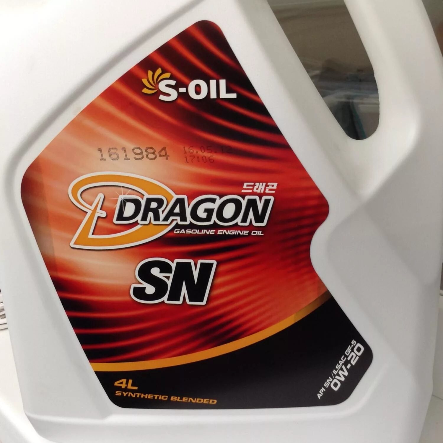 S Oil 0w20 артикул. S-Oil Seven 0w-20 артикул. S-Oil dsn5w3004st. Масло Dragon. Ойл масла форум