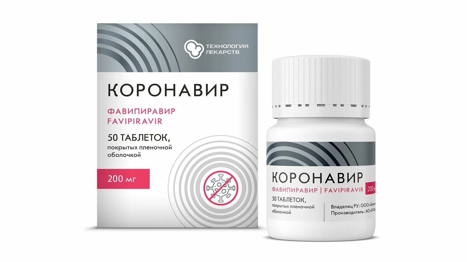 Р фарма препараты