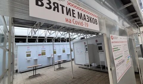Сдать тест воронеж