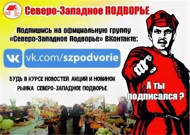 Акции северо запад