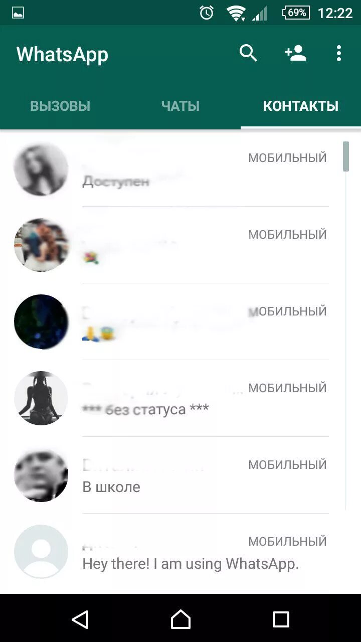В ватсапе не отображаются имена. WHATSAPP контакты. Контакты в ватсапе. Фото контакта из WHATSAPP. В аотсапе не отображается контакт.