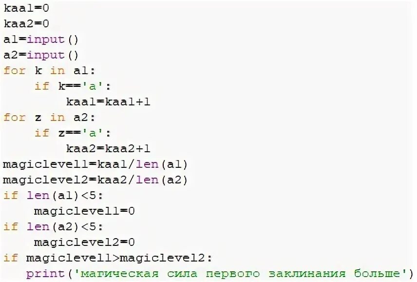 Python 3.10 idle. Программа на питоне 3.4. Как написать программу в идле. Y = (3x2 +1)(2x2+3) через питон. Готовые программы на Python 3.9.0.