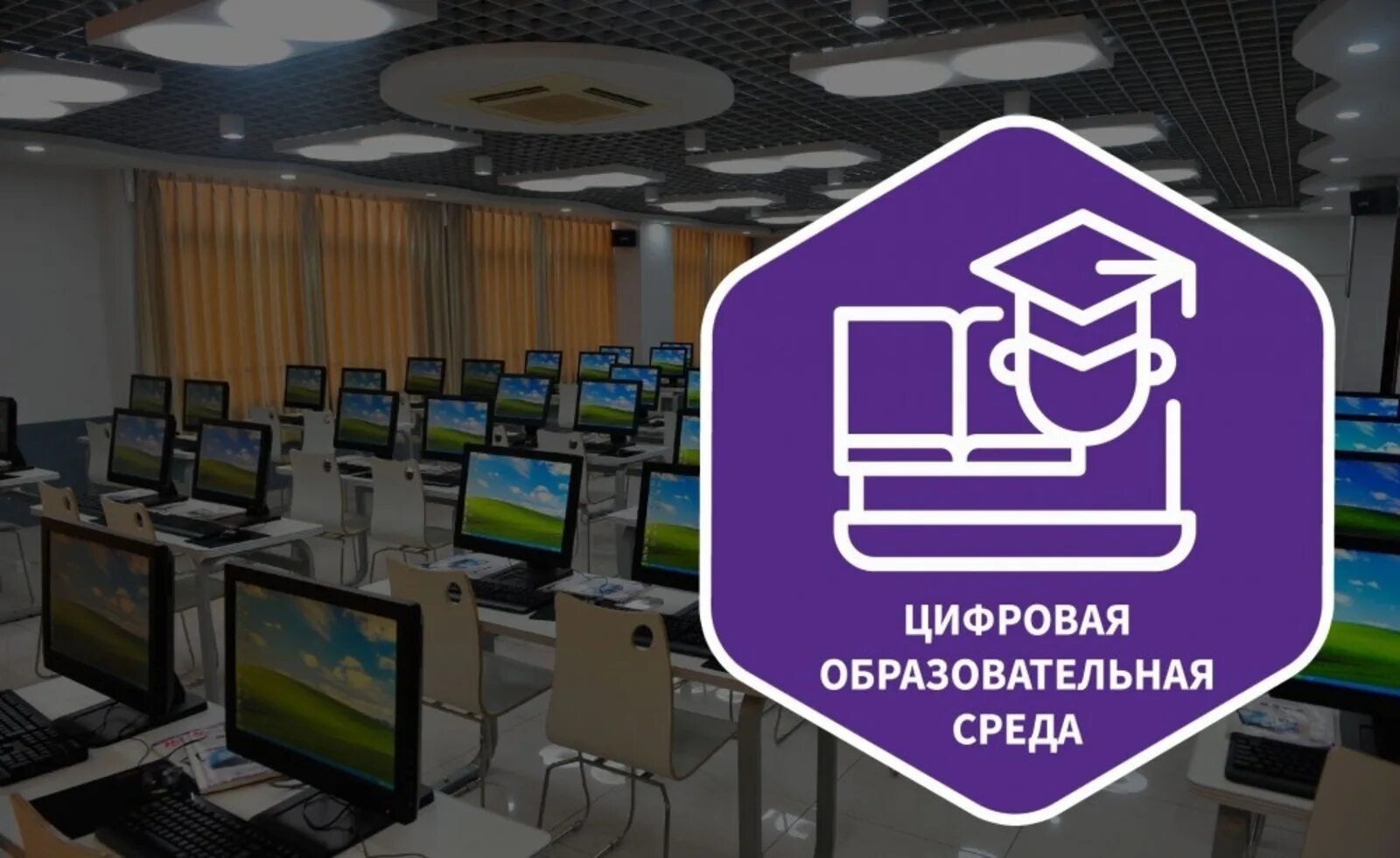Фп цос