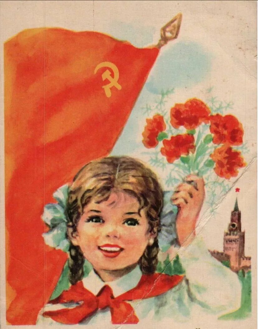 Открытки с первым мая советские. 1 Мая праздник. Открытки с 1 мая. Советские открытки с 1 мая. Советские праздничные плакаты.