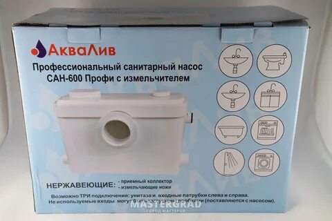 Сан профи