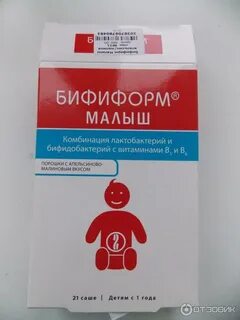 Бифиформ кидс