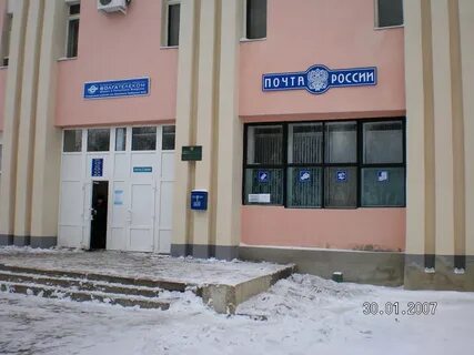 Почта мордовия