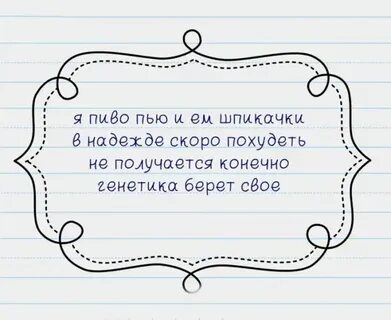 Стих 30 строчек