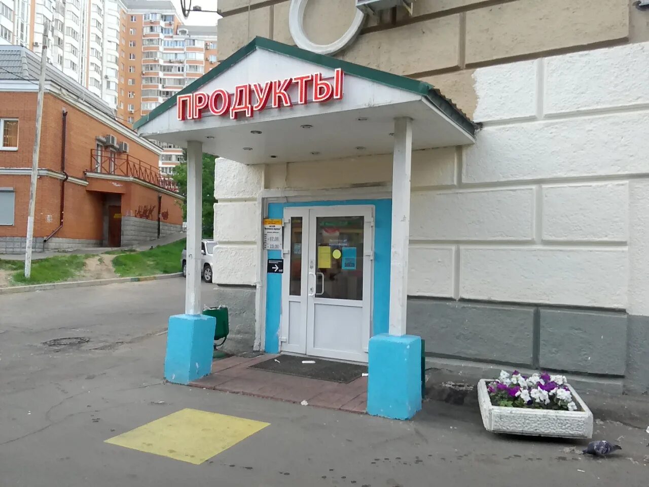 Магазин парадиз москва. Покровка 40б paradise. улица покровка 40. покровка 40б москва. paradise spa на покровке.