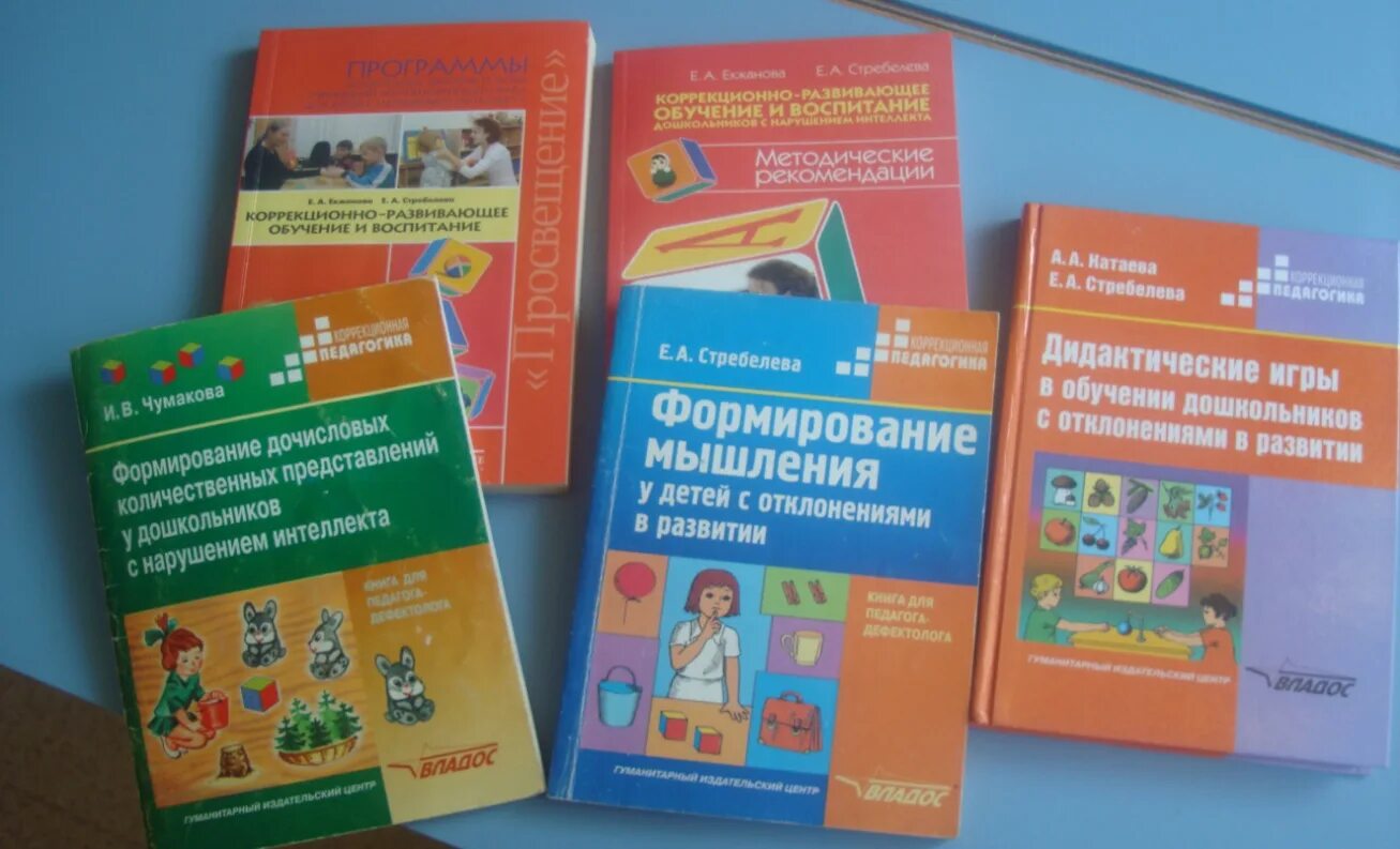 Детское методическое пособие. Пособия для дошкольников. Учебные пособия детей в садике. Методические пособия в ДОУ. Рабочая программа слабослышащие