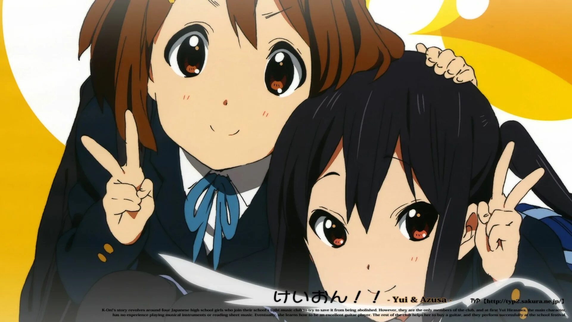 Yui x