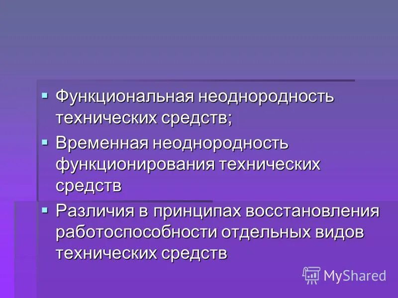 социальная неоднородность общества примеры. политическая элита в демографическом обществе. политическая элита таблица. главные признаки политической элиты. неоднородность элиты.