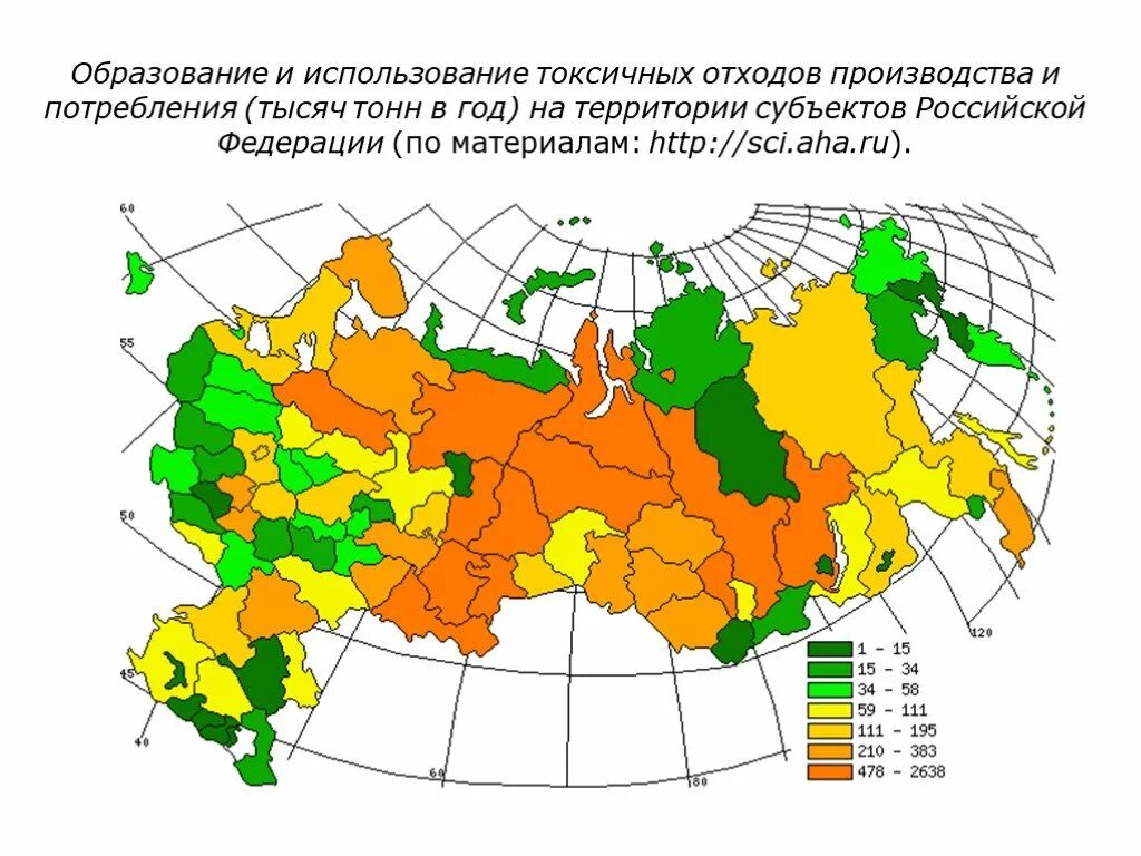 Суммарный выброс вредных веществ в атмосферу. Выброс вредных веществ в атмосферу карта. выбросы загрязняющих веществ в атмосферу от стационарных источников. карта выбросов загрязняющих веществ в атмосферу. карта загрязнения атмосферы россии.