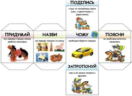 Кубик блума для детей