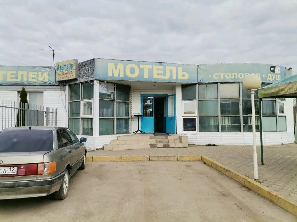 Альтаир рязань. Логотип звезда альтаир. Компания альтаир москва. Альтаир рязань. Альтаир рязань.