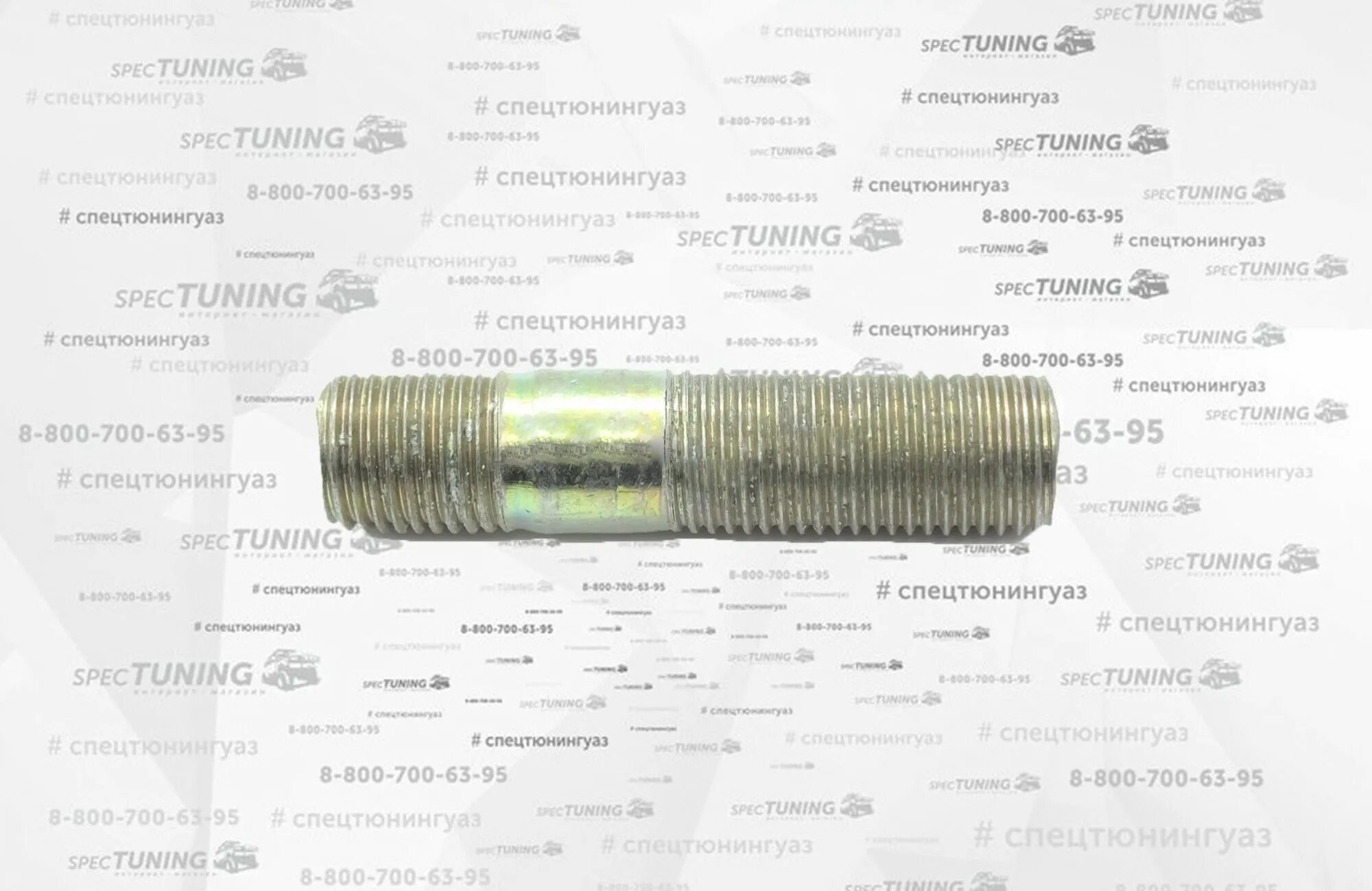 Шпилька рулевой сошки уаз патриот. 25 камаз. Шпилька поворотного кулака. Шпильки м12х1. Шпилька сошки уаз патриот.